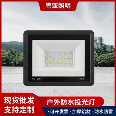 Proiettô à LED, lampada d'inondaçion ultra-sottile pe-o cortî esterno impermeabile, 50W-400W proiettô mini Apple d'erta potensa